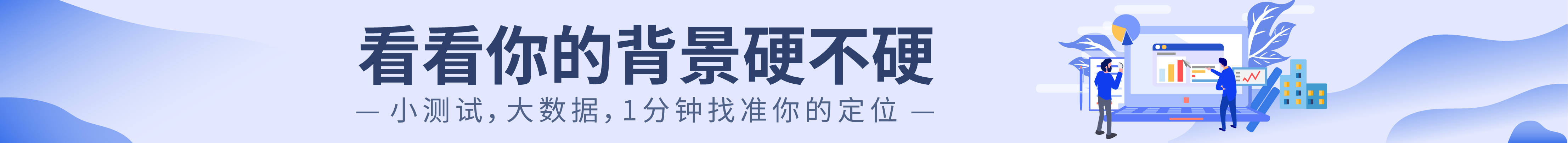 小測試-大數據-翰章教育